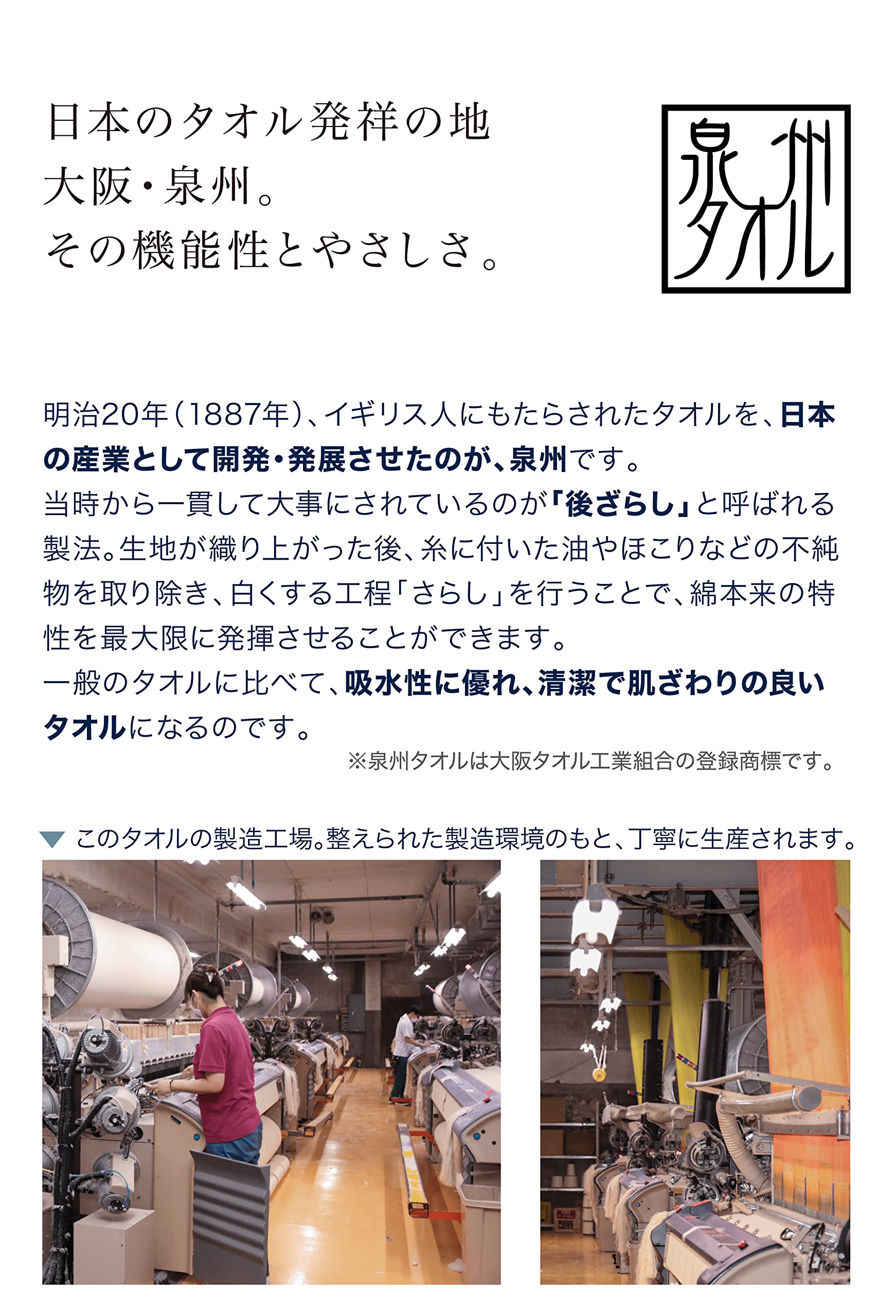 &amp;COTTON 泉州 ちょうど良いサイズのミニバスタオル セット 綿100% 1 Amazon｜&COTTON 泉州 ちょうど良いサイズのミニバスタオル セット 綿
